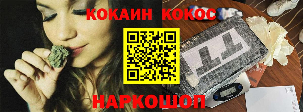 COCAIN VHQ  Cocaine  Светлоград  COCAIN 97%  Вход с VPN 