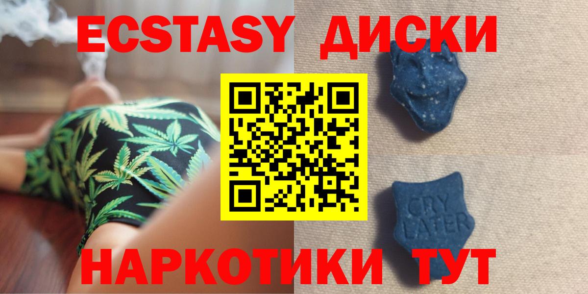 ЭКСТАЗИ Дубай Светлоград