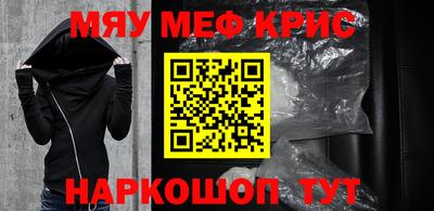 гидра Ярцево