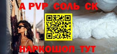 гидра Ярцево