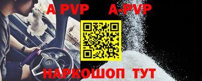 меф Ярославль