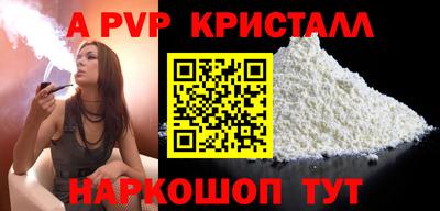 гидра Ярцево