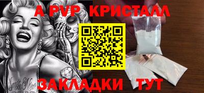 гидра Ярцево