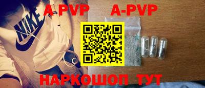 гидра Ярцево