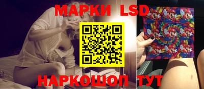 гидра Ярцево