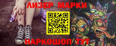 гидра Ярцево