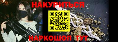 гидра Ярцево