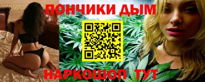 гидра Ярцево