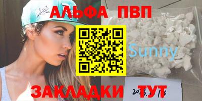 меф Ярославль