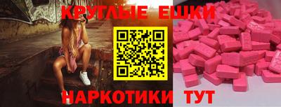 меф Ярославль