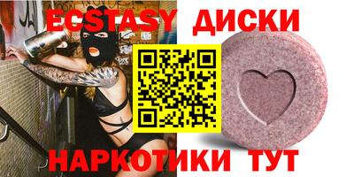 гидра Ярцево