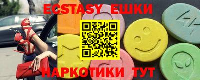 меф Ярославль