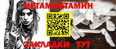 гидра Ярцево
