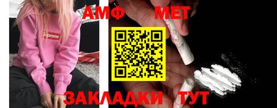 меф Ярославль