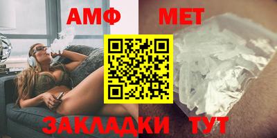 альфа пвп Янаул