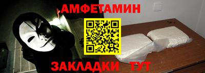 меф Ярославль