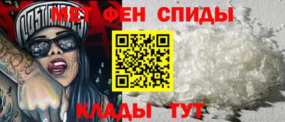 альфа пвп Янаул