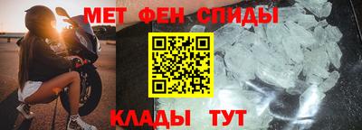 меф Ярославль
