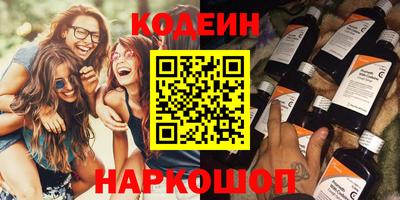 альфа пвп Янаул