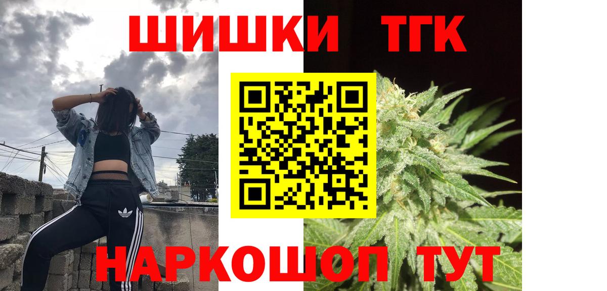 Светлоград  Бошки марихуана марихуана  Марихуана тримм  Вход с VPN 